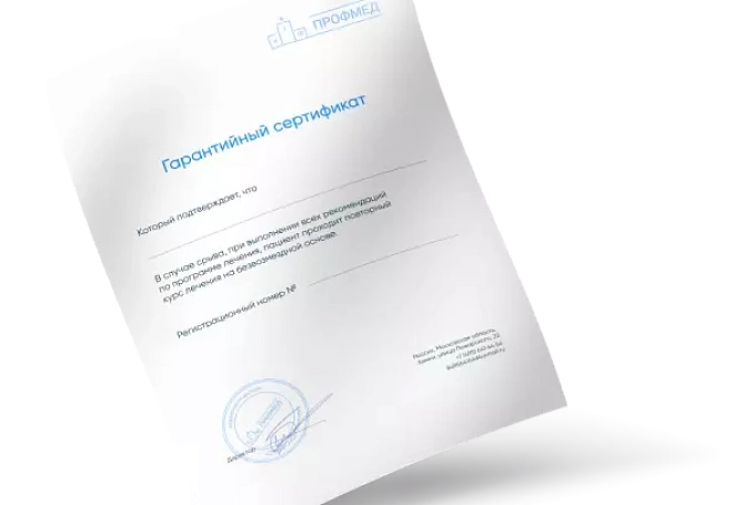 Лечение игромании в Кызыле, клиника лечения игровой зависимости